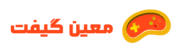 معین گیفت