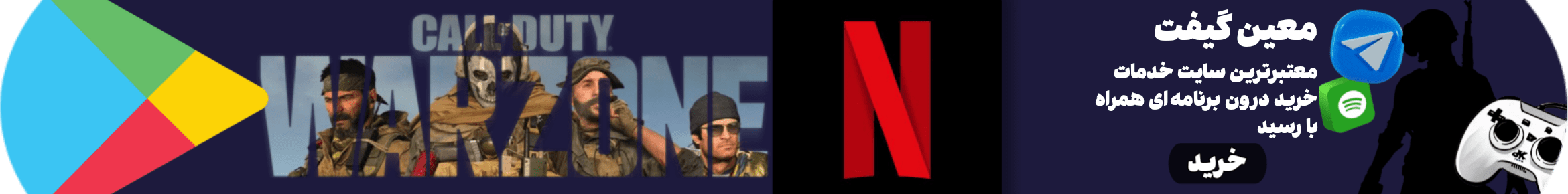 ویترین حلوا ارده